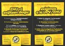 Doktorego aurreko ikertzaileen lan baldintzak hobetzeko eskaria egin diote UPV/EHUri